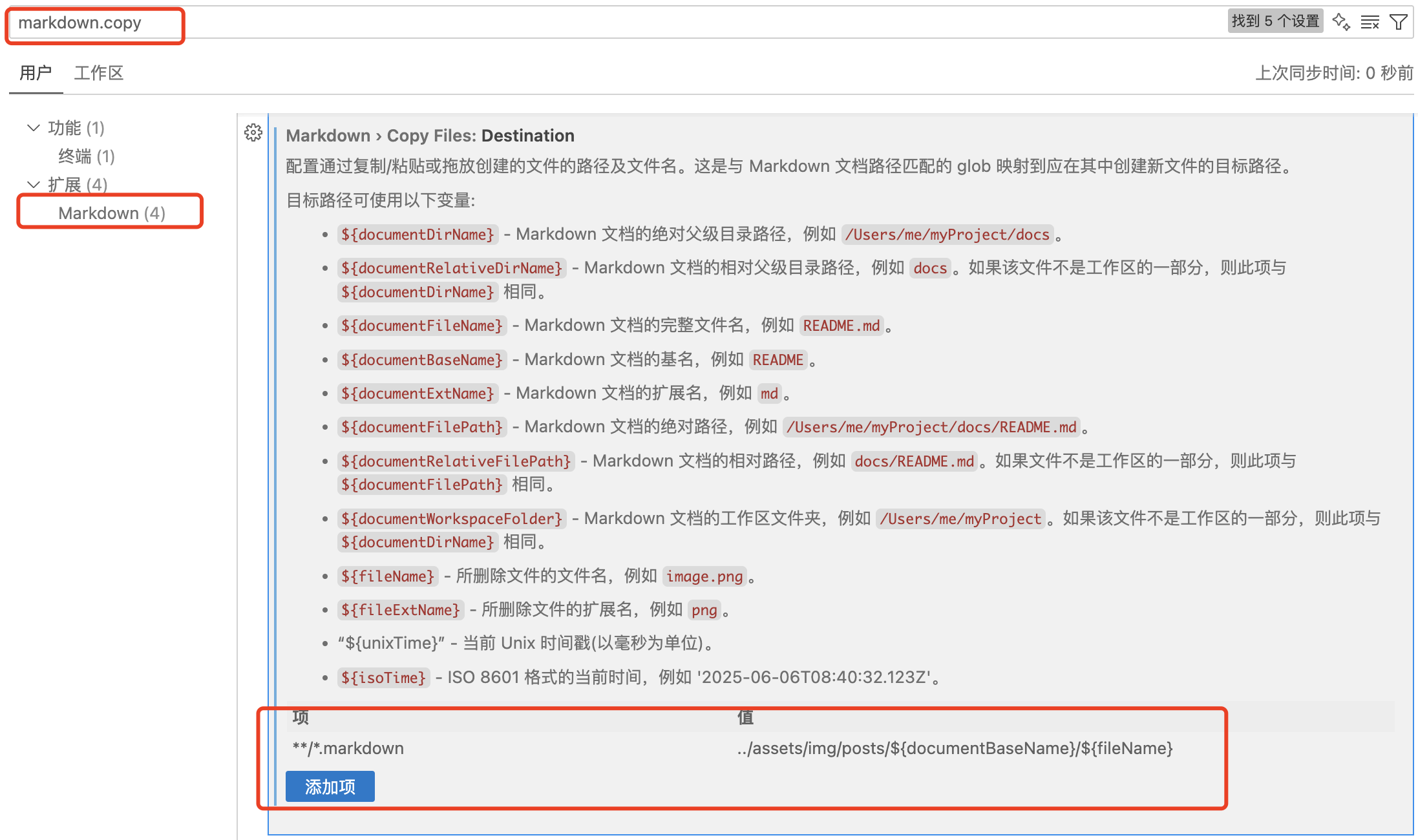 visiual code setting markdown